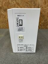 Panasonic　パナソニック　VBPC227A3　太陽光発電パワーコンディショナ　2.7kW　57122_画像2