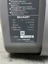 SHARP　シャープ　SUNVISTA　JH-55FC4P　パワーコンディショナ　5.5kW　太陽光発電システム　58342_画像8