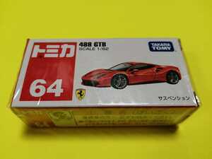 絶版　トミカ　フェラーリ　488　GTB　トミカ　64　フェラーリ　GTB　赤箱　廃版　トミカ　フェラーリ