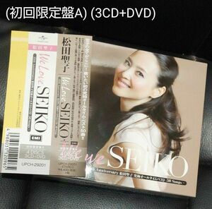 「We Love SEIKO」 -35th松田聖子究極オールタイムベスト50Songs- (初回限定盤A) (3CD+DVD)