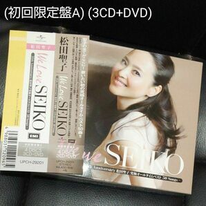 「We Love SEIKO」 -35th松田聖子究極オールタイムベスト50Songs- (初回限定盤A) (3CD+DVD)