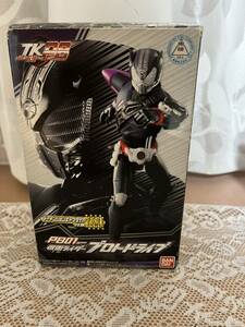 仮面ライダードライブ タイヤ交換シリーズ ＴＫＰＢ０１ 仮面ライダープロトドライブ　中古美品