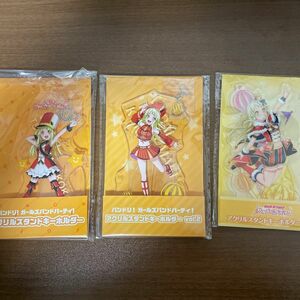 バンドリ！ ガールズバンドパーティ！ アクリルスタンドキーホルダー 弦巻こころ vol.1 vol.2 vol.3 アクスタ3種