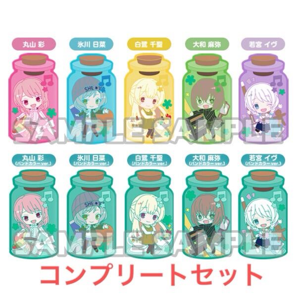 きゃらとりあ バンドリ Pastel*Palettes パスパレ 1BOX全10種 丸山彩 氷川日菜 白鷺千聖 大和麻弥 若宮イヴ