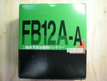 特価販売！！ 古河電池　 FB12A-A （ ＹＢ12A-A 互換品 )　ホークCB250T/N, スーパーホーク,　CB400N, スーパーホークⅢ_画像1