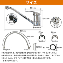 キッチン 混合水栓 シングルレバー 蛇口 混合栓 リノベーション 洗面台 台所 水栓 金具 温水冷水 温冷 対応 50cm ホース_画像6