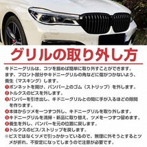 フロント グリル キドニーグリル マッドブラック 艶消し黒 BMW E90/E91 3シリーズ 320i 323i 325i 330i 335i 純正交換 後付け_画像4