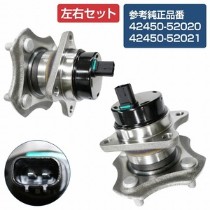 トヨタ bB(NCP30 NCP31 NCP34) イスト(NCP60 NCP70) リア ハブベアリング 左右共通 2個 42450-52020 /21 42450-0D010 /30