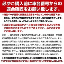 クラウン アスリート 運転席側 GRS180 GRS181 GRS182 GRS184 GRS200 GRS201 GRS204 電動ファンモーター 16363-31020_画像6