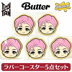 BTS Tiny TAN タイニータン ラバーコースター RM ナム 5点セット 公式 グッズ 防弾少年団 バンタン