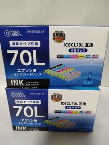 EPSON用　インクカートリッジ　互換インク　OHM IC6CL70L 未使用　期限2024/09　増量タイプ