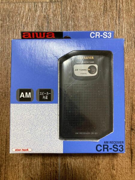 aiwa AMラジオ CR-S3　スピーカー内臓　イヤホン付