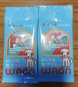 船橋市ご当地WAONカード ふなばし 2枚セット