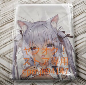 【オリジナル】銀髪ツインテール猫耳褐色娘「くろ」等身大抱き枕カバー