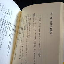 クラシック狂聴き評論　これだけは言いたい昭和ひと桁の演奏家論_画像4