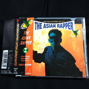 ★ディスク美品★The Asian Rapper Captain Geooge Kayto