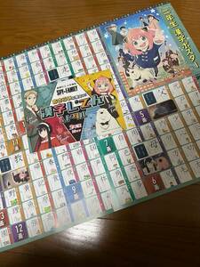 チャレンジ2年生 ベネッセ 進研ゼミ スパイファミリー　漢字じてん＆ドリル 漢字ポスター　アーニャ 