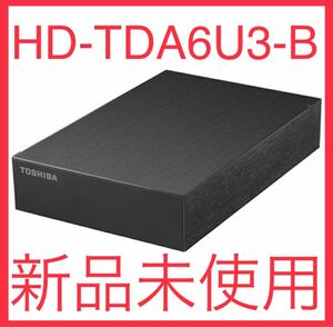 【新品未使用】バッファロー 外付けハードディスク 6TB HD-TDA6U3-B