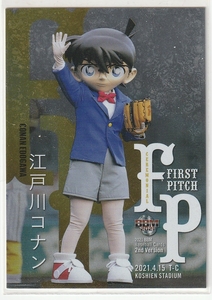 傷あり☆2021 BBM 2nd ☆江戸川コナン 始球式パラレル 200枚限定 甲子園球場