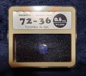 TOSHIBA 東芝 N-36C ナガオカ製 72-36 交換針 未使用 送料込