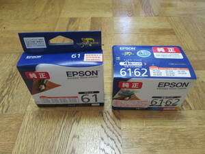 　EPSON 純正インクカートリッジ 61・65 4色パック と　61ブラックのセットで 未使用 未開封