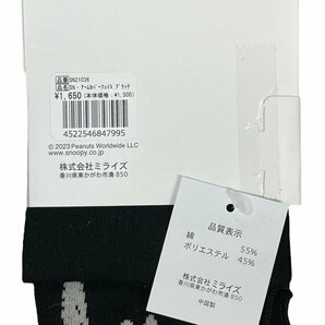 U5-506RZZ 未使用 SNOOPY スヌーピー ピーナッツ アームカバー【ブラック】おしゃれ ロング 指なし 日焼け対策 日差し対策の画像3