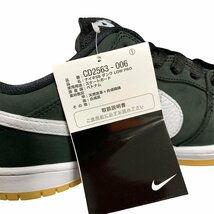 ◆未使用保管品◆NIKE ナイキ ダンクロー プロ CD2563-006 メンズ スニーカー 27.5cm ブラック系 R56590NI_画像8