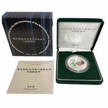 【中古品】奄美群島復帰五十周年記念 千円銀貨幣 1000円硬貨 2003年 造幣局 hiL4897RO_画像1