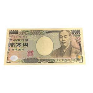 【中古品・保管品】 ゾロ目【777777】福沢諭吉 1万円札 紙幣 縁起物 レア L56804RL