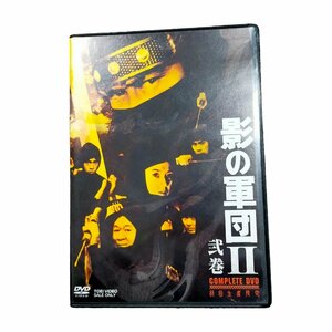 ◆中古品◆影の軍団2 COMPLETE DVD 弐巻＜4枚組＞ 初回生産限定盤 ※再生未確認 時代劇 忍者 Q56364NJ