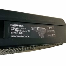 ◆未使用品◆Panasonic EZ74A3LJ2G-B インパクトドライバ パナソニック 電動工具 DIY V56374NL_画像3