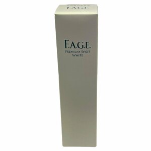 【未開封】F.A.G.E エファージュ プレミアムショット ホワイト 薬用美白美容液 50ml ブライトニングSW スキンケア L56256RD