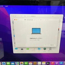 【中古品】初期化済 Apple Mac BookPro 13インチ A2159 グレー Core i5 8GB256GB 充電器付 箱なし hiL1148RO_画像2