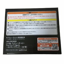 ◆未使用◆ ウマ娘 プリティーダービー Trio-Try-iT トリオトライト フィギュア キタサンブラック プライズ フリュー P56468NC_画像7