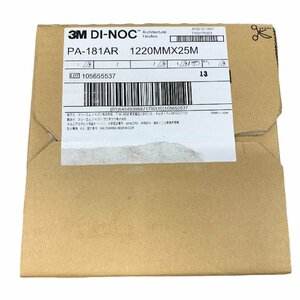 ◆未使用/同梱不可◆ 3M スリーエム ダイノック フィルム PA-181AR 1220mm×25m ARシリーズ 壁紙 DI-NOC シート リフォーム P43540N