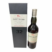 【未開栓】PORT ELLEN ポートエレン 32年 15Th 1983-2015 容量:700ml 度数:53度以上54度未満 ウィスキー 箱あり L53082RO_画像1