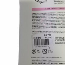 連E1-381RZZ 未使用 ピーナッツ スヌーピー iphone 15Pro対応 グルマンディーズ iphoneケース_画像3