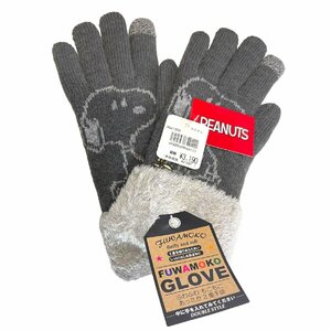 E1-567RZZ 未使用 スヌーピー 手袋 FUWAMOKO GLOVE グレー系 ピーナッツ 防寒