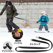 スキー　スノボ　子ども　ハーネス　補助　転倒防止　転落　ロープ　ベルト_画像2