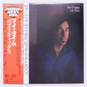 Boz Scaggs ボズ・スキャッグス / My Time　25AP 226 '78press　国内盤