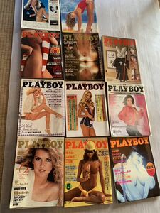 プレイボーイ　雑誌　昭和レトロ　11冊セット　play boy