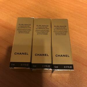 シャネル サブリマージュ デマキヤン コンフォートN　 5ml 3本　メイクアップ　リムーバー メイク落とし サンプル　CHANEL