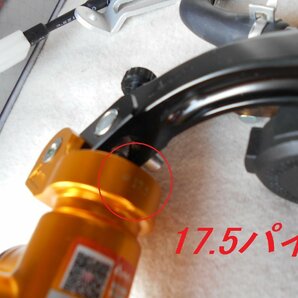 ラジアルポンプ金 17.5パイ ブレーキマスター クラッチマスター スイッチ付属の画像7
