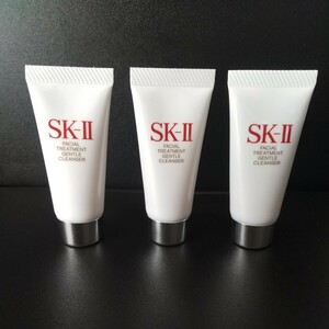 SK-II フェイシャルトリートメントジェントル クレンザー3本20グラム2023年度末品