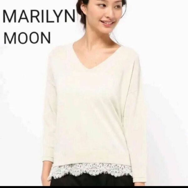 ☆美品☆マリリンムーン　MARILYN MOON カシミヤ＆シルク混　　長袖　レース　Vネック　ニット　セーター　オフホワイト