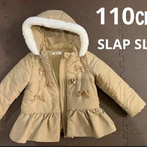 ☆難あり☆ SLAP SLIP スラップスリップ110㎝リボン　フレアダウンコート　ジャケット　アウター　ベージュ