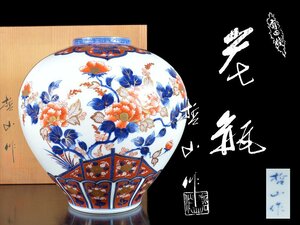 【雲】某名家委託品 有田 哲山 色絵金彩花唐草絵付大花瓶 壷 高さ30.5cm 共箱 古美術品 CA6046y CTDfd986 ABmf89g