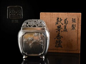 【雲】某有名資産家買取品 彫金師 津雪作 純銀製 菊蓋秋景香炉 約440g 在銘 共箱 古美術品（旧家蔵出）A9384 COTvcx