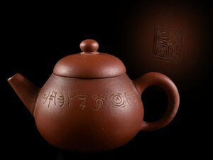 【雲】某収集家買取品 中国古玩 唐物 朱泥急須 高さ8cm 在銘 古美術品(鉄画煎茶常山) BA8302 CDTsawq PTbfur