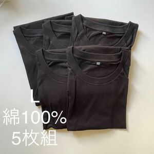 5枚組 L クルーネック Tシャツ 綿100% 黒 ブラック　丸首 半袖 アンダーウエア 男性 紳士 下着 メンズ インナー シャツ 半袖 シャツ